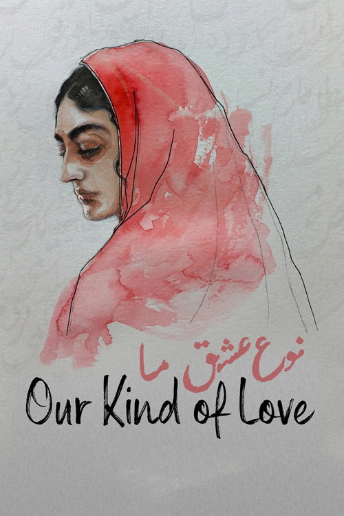 Póster de Our Kind of Love