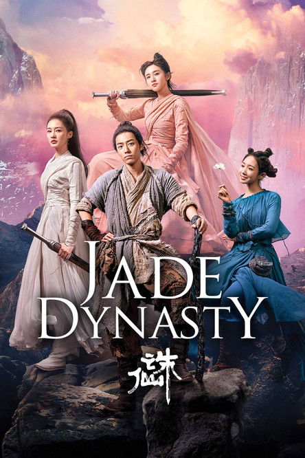 Póster de Jade Dynasty