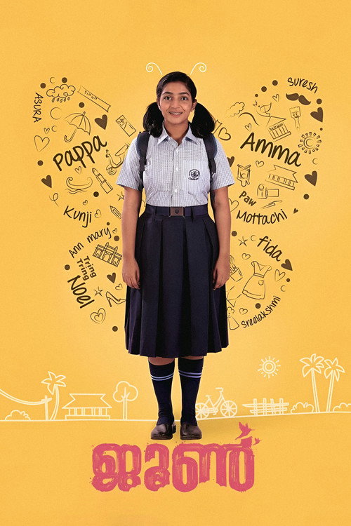 Póster de June