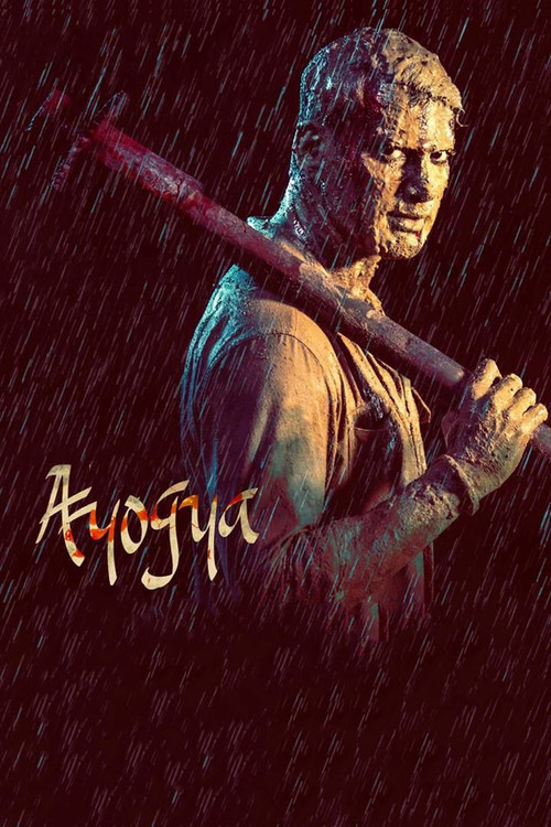 Póster de Ayogya