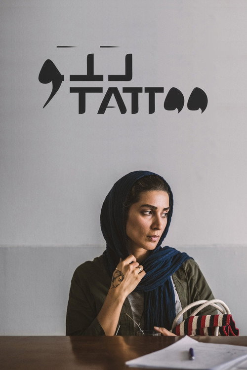 Póster de Tattoo