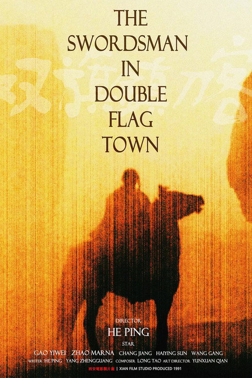 Póster de The Swordsman in Double Flag Town