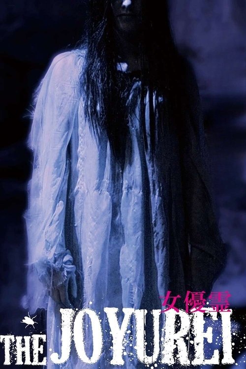 Póster de Don't Look Up