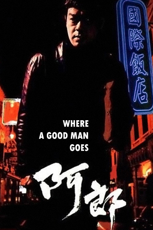 Póster de Where a Good Man Goes