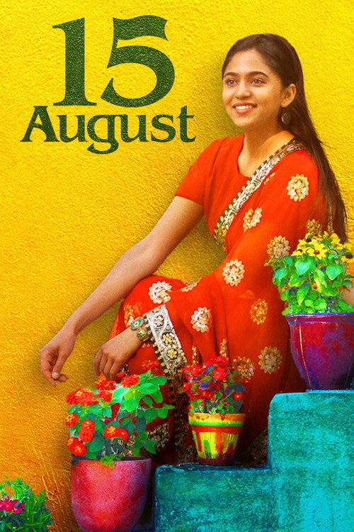 Póster de 15 August