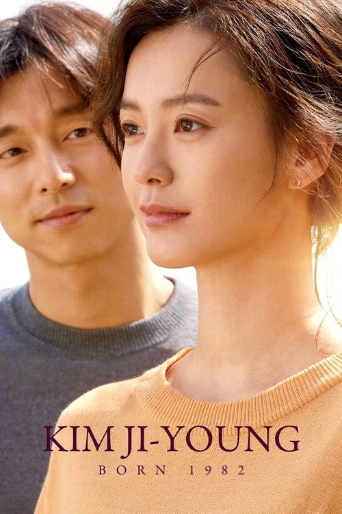 Póster de Kim Ji-young: Born 1982