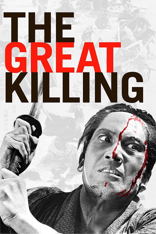Poster von The Great Killing