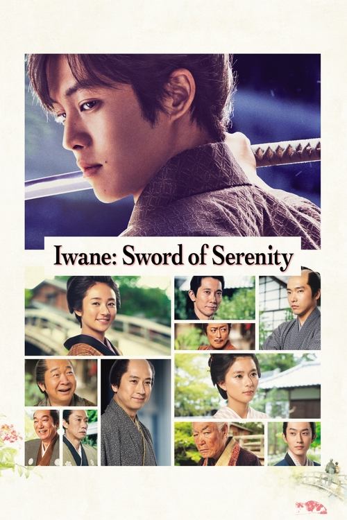 Póster de Iwane: Sword of Serenity