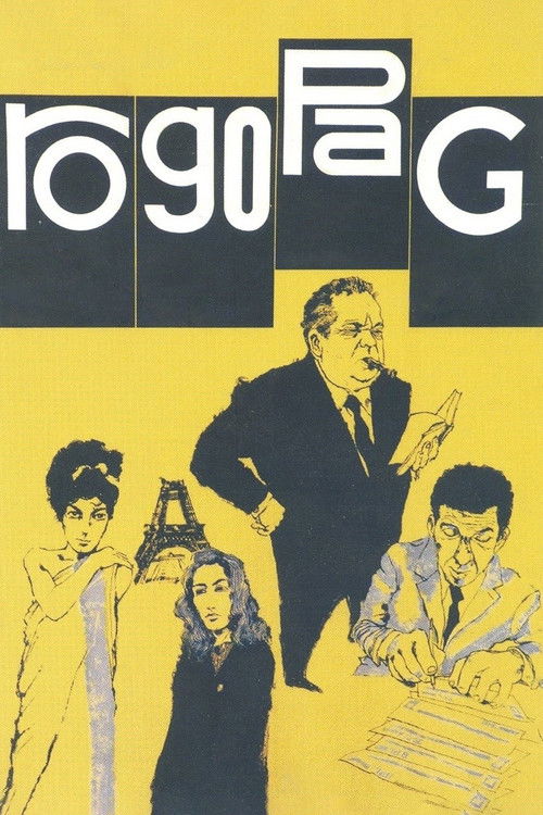 Póster de Rogopag
