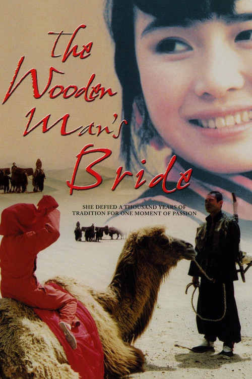 Póster de The Wooden Man's Bride