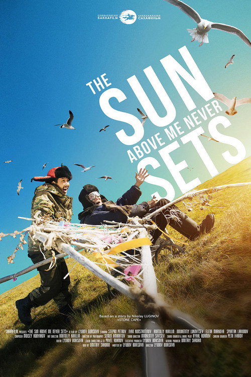 Locandina di The Sun Above Me Never Sets