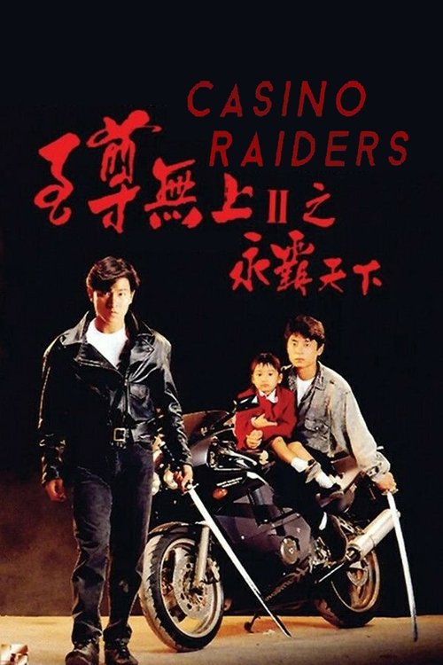 Póster de Casino Raiders II