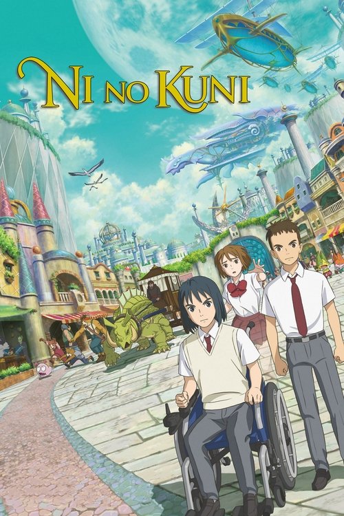 Póster de NiNoKuni