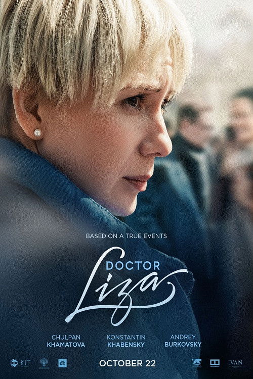 Póster de Doctor Lisa