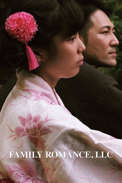 Póster de Family Romance, LLC