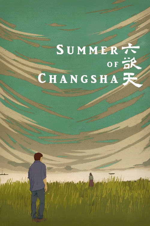Póster de Summer of Changsha