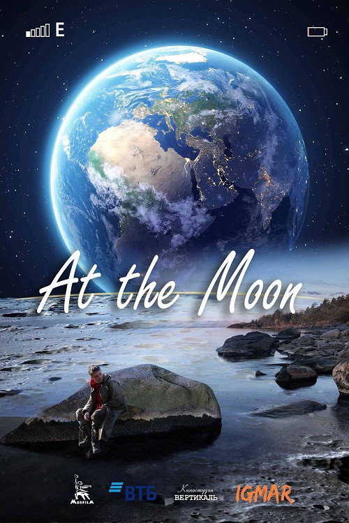 Póster de At The Moon