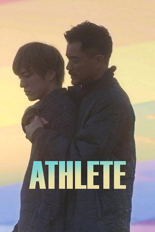 Poster von Athlete