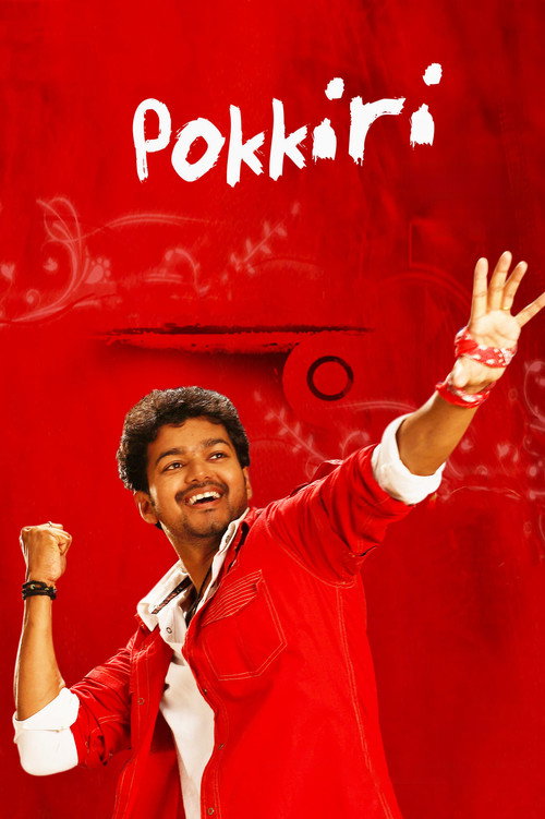 Póster de Pokkiri
