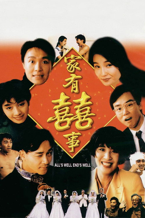 Póster de All's Well, Ends Well