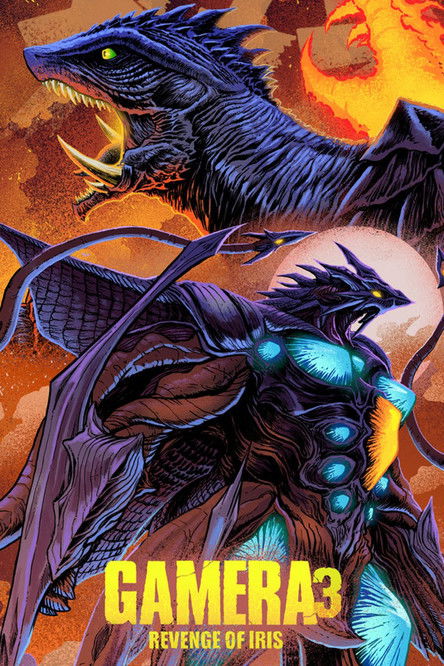 Póster de Gamera 3: Revenge of Iris