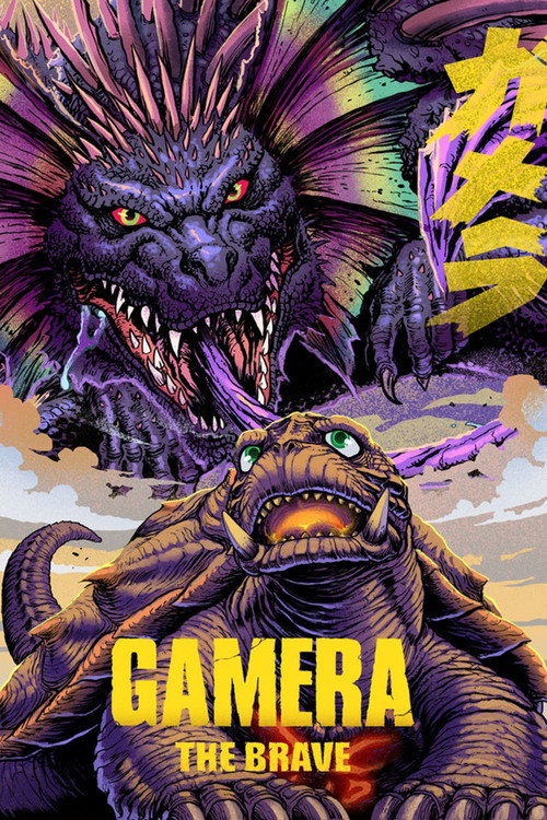 Póster de Gamera the Brave