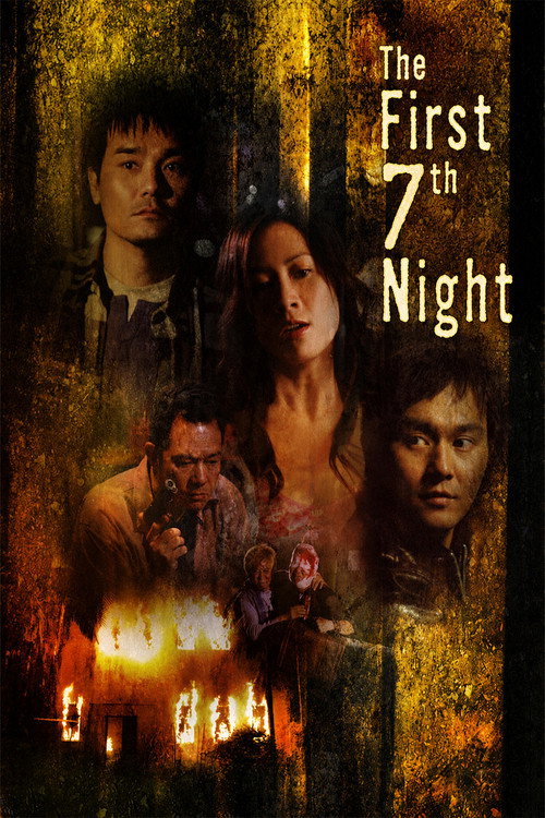 Locandina di The First 7th Night