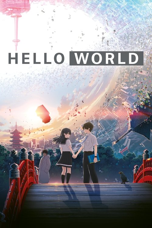 Póster de Hello World