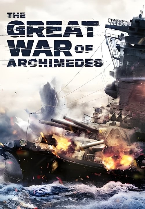 Póster de The Great War of Archimedes