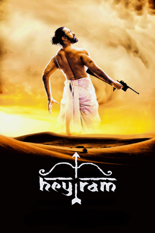 Póster de Hey Ram