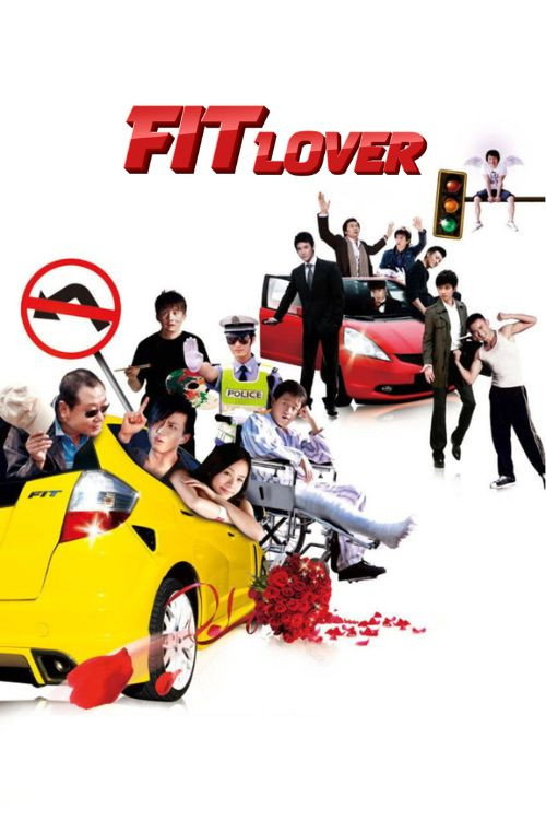 Póster de Fit Lover