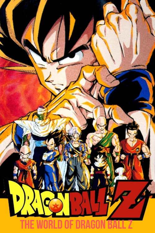 Póster de The World of Dragon Ball Z