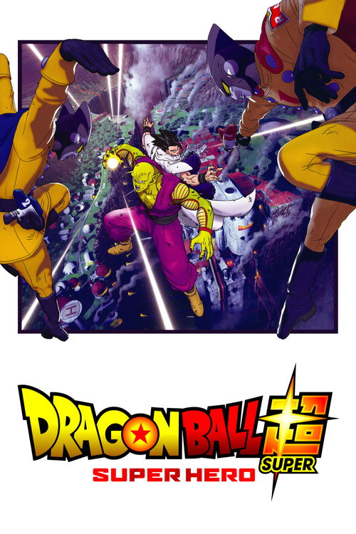 Póster de Dragon Ball Super: Super Hero