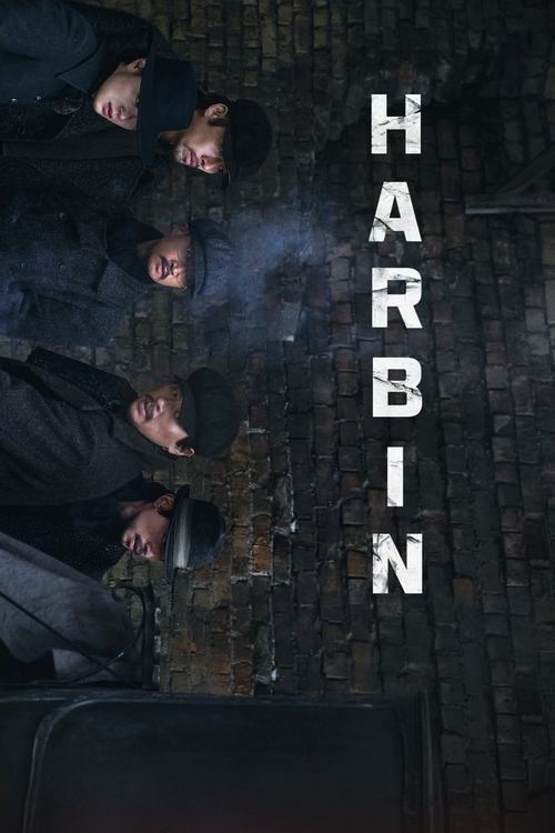 Póster de Harbin