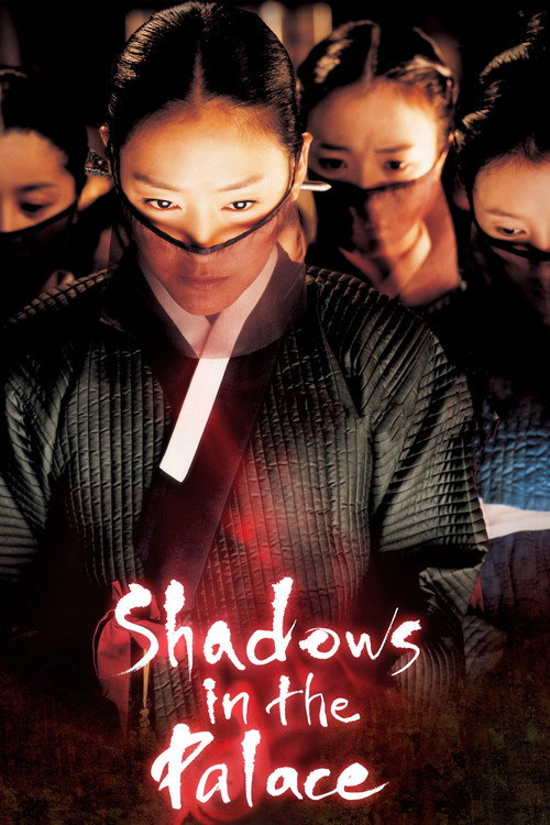 Póster de Shadows in the Palace