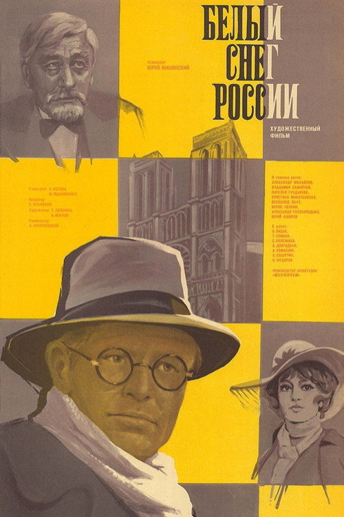 Póster de White Snow Of Russia