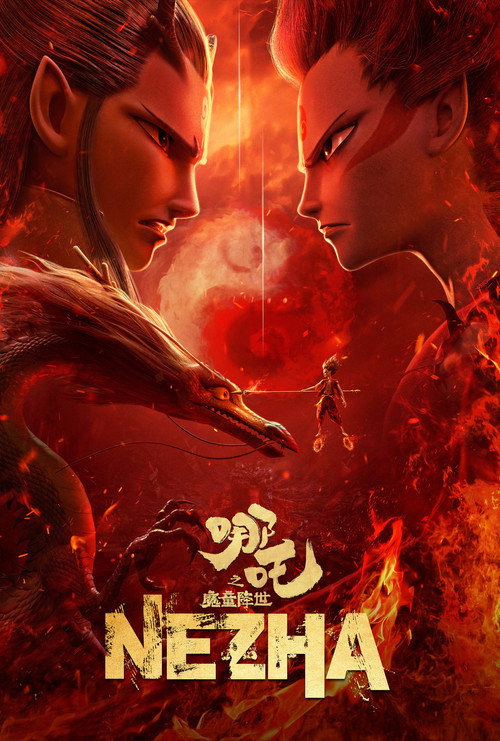 Póster de Ne Zha