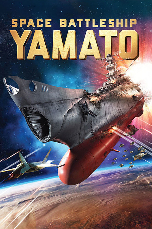 Locandina di Space Battleship Yamato