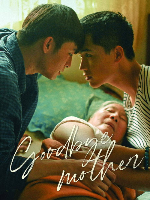 Póster de Goodbye Mother