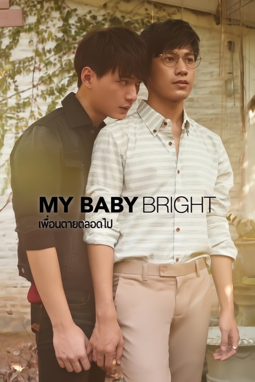 Póster de My Baby Bright