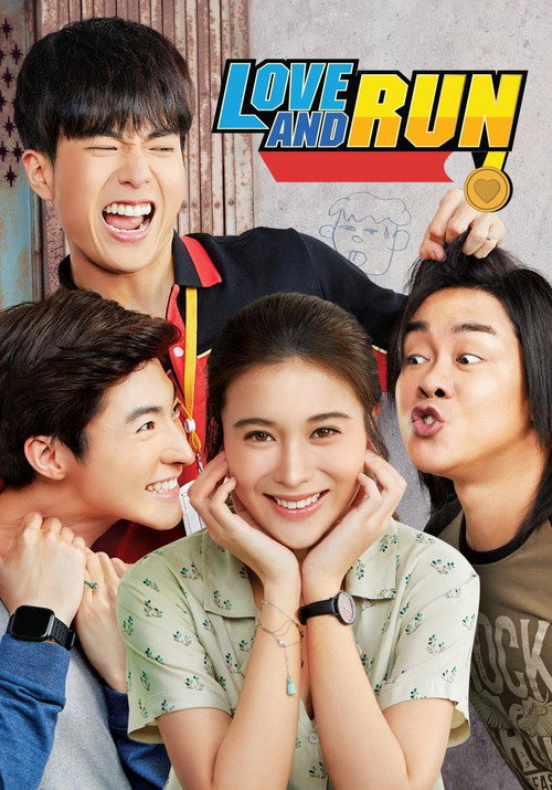 Póster de Love and Run