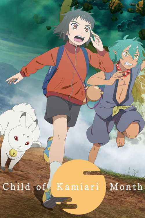 Póster de Child of Kamiari Month