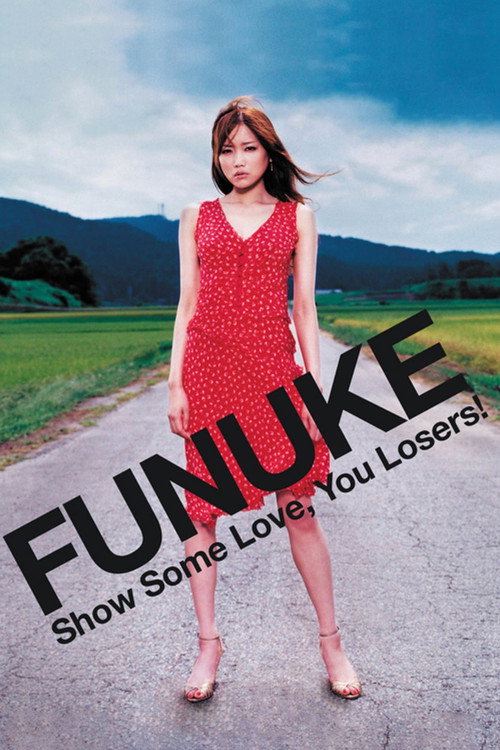 Póster de Funuke: Show Some Love, You Losers!
