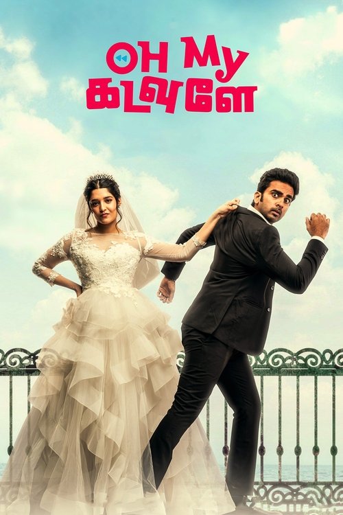 Poster von Oh My Kadavule