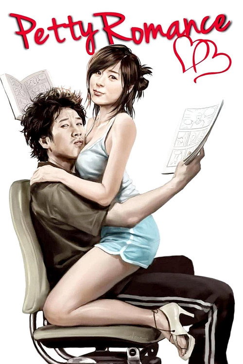 Póster de Petty Romance