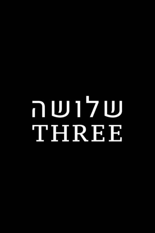 Póster de Three