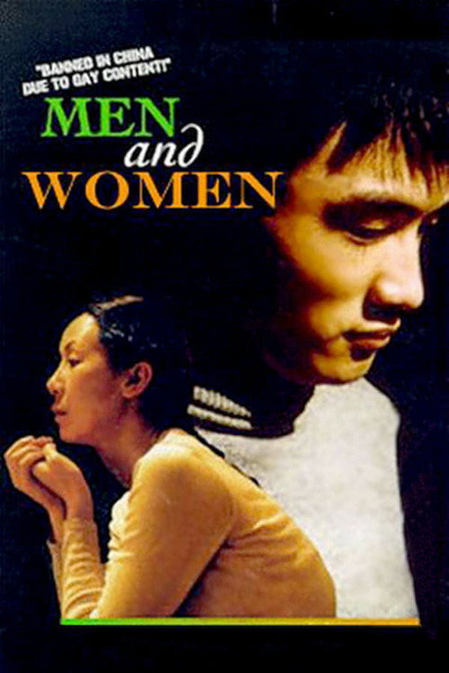 Póster de Men and Women