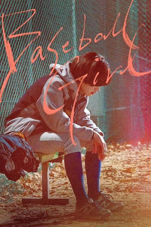 Póster de Baseball Girl