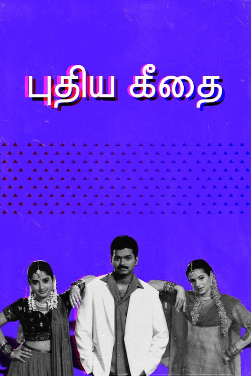 Póster de Puthiya Geethai