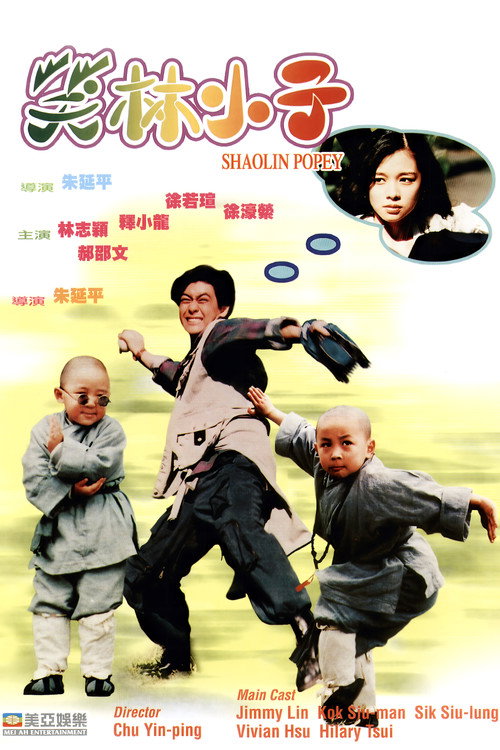 Póster de Shaolin Popey